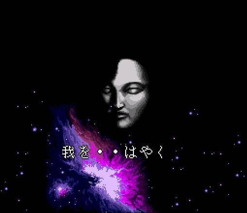 Wizap!: Ankoku no Ou (JP)
