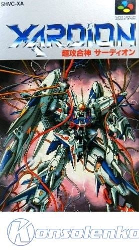 Choukou Goukami Xardion (JP)