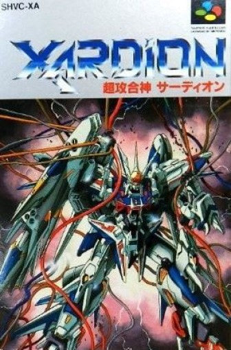 Choukou Goukami Xardion (JP)
