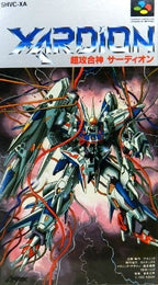 Choukou Goukami Xardion (JP)