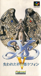 Ys V: Ushinawareta Suna no Miyako Kefin (JP)