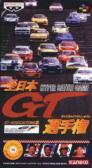 Zen-Nippon GT Senshuken (JP)