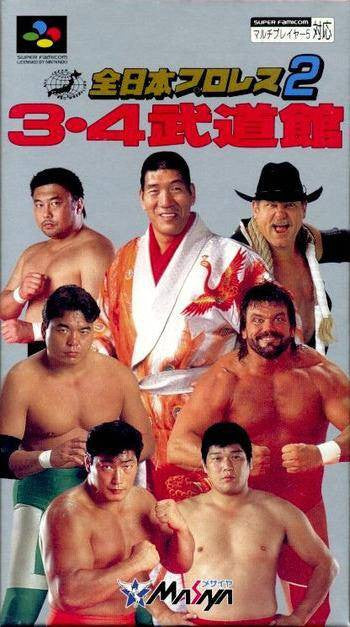 Zen-Nippon Pro Wrestling 2: 3-4 Budoukan (JP)