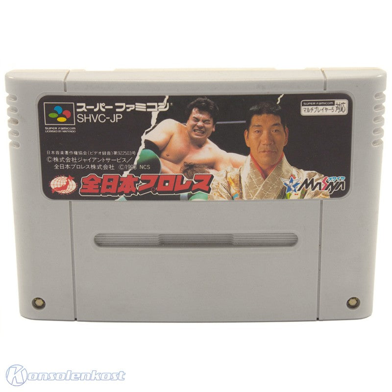 Zen-Nippon Pro Wrestling (JP)