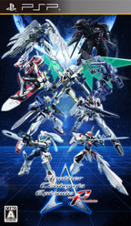 Another Century's Episode (JP)