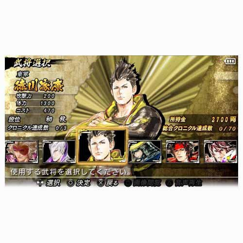 Sengoku Basara: Chronicle Heroes (JP)