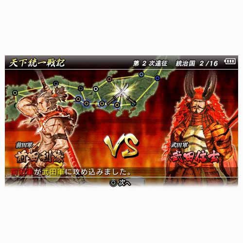 Sengoku Basara: Chronicle Heroes (JP)