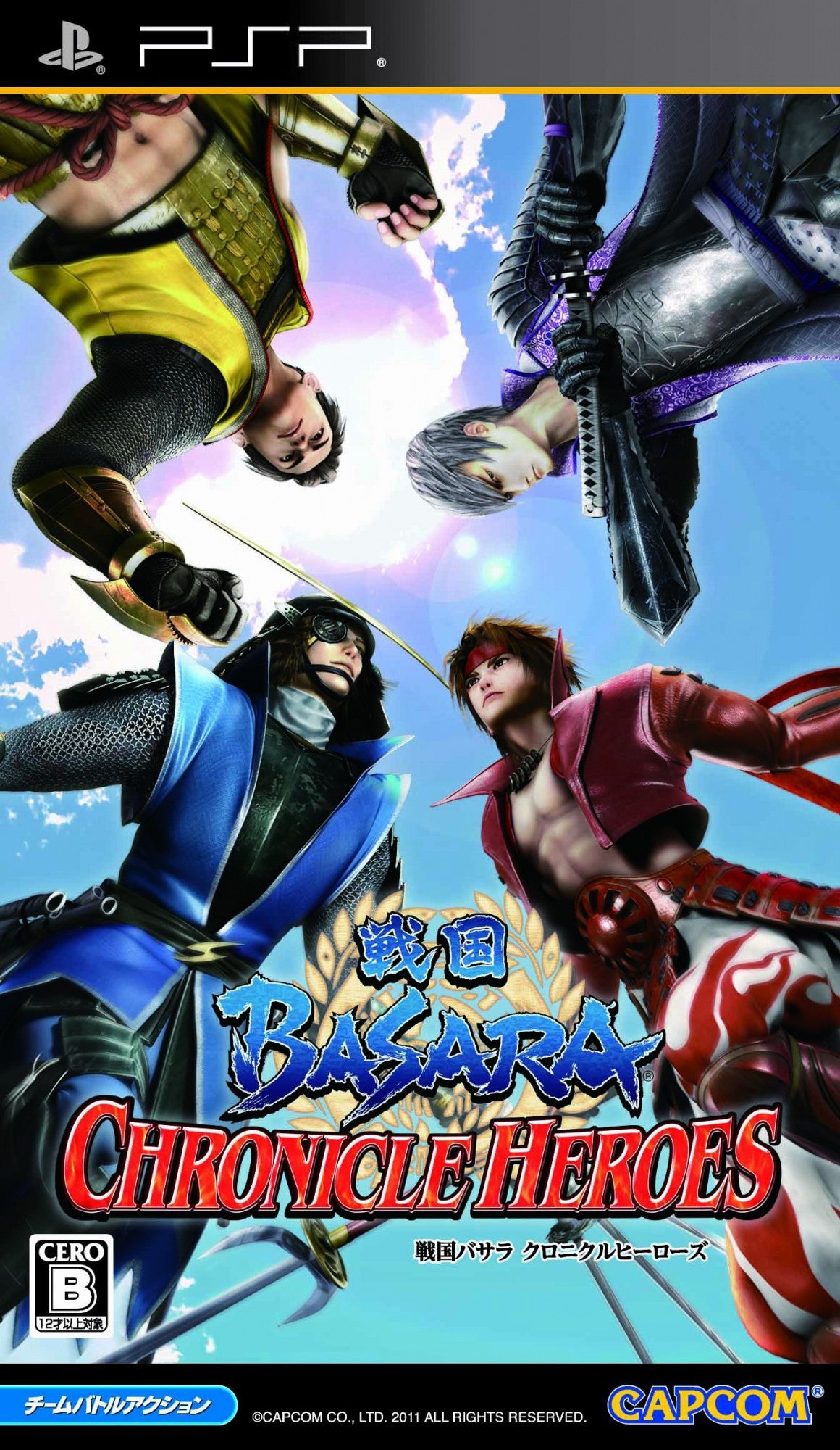 Sengoku Basara: Chronicle Heroes (JP)