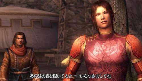 Shin Sangoku Musou 5 Special [PSP the Best] (JP)