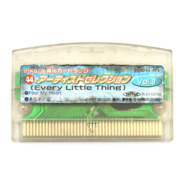 E-Kara: Artist Selection Vol. 9: Every Little Thing (JP)