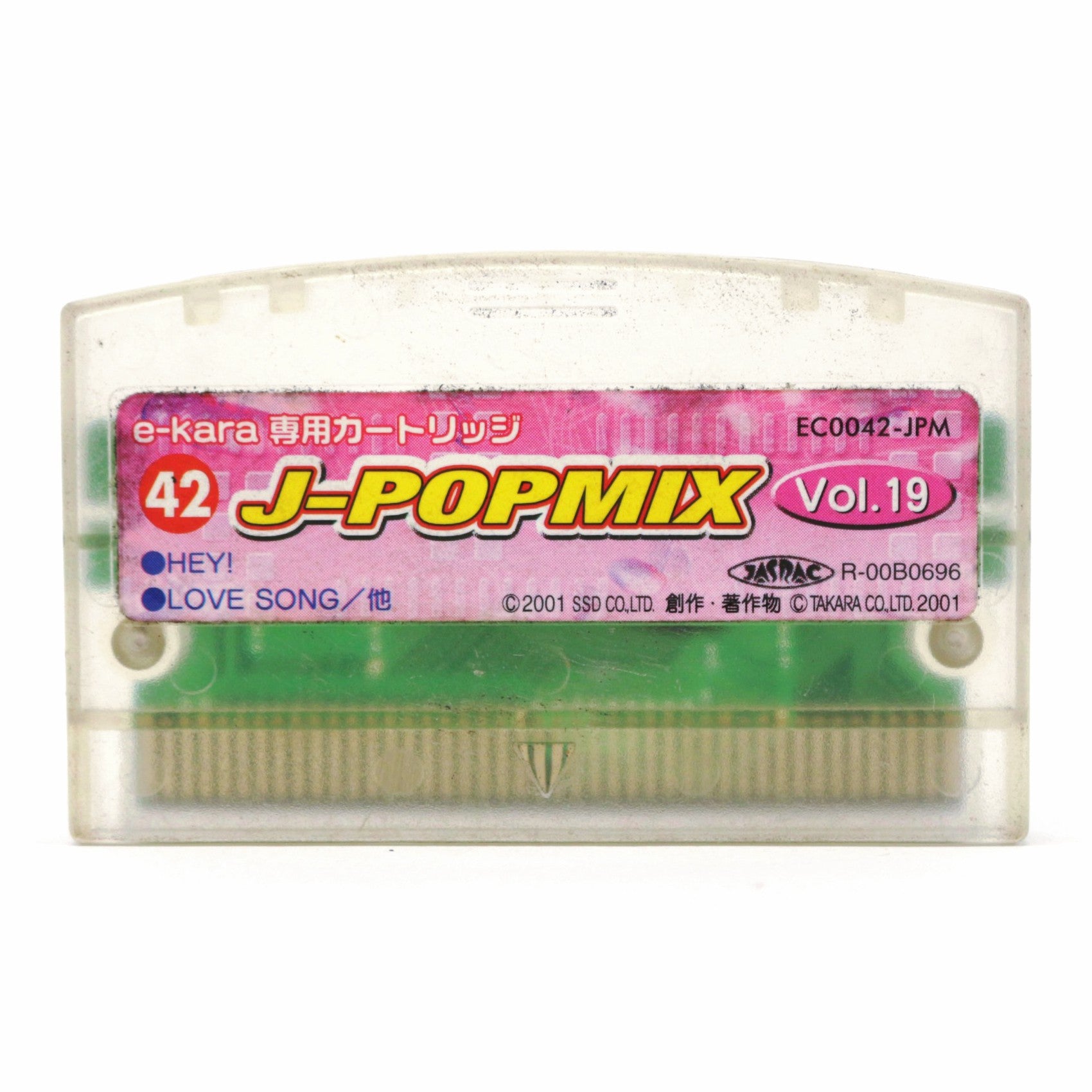 E-Kara: J-Pop Mix Vol. 19 (JP)