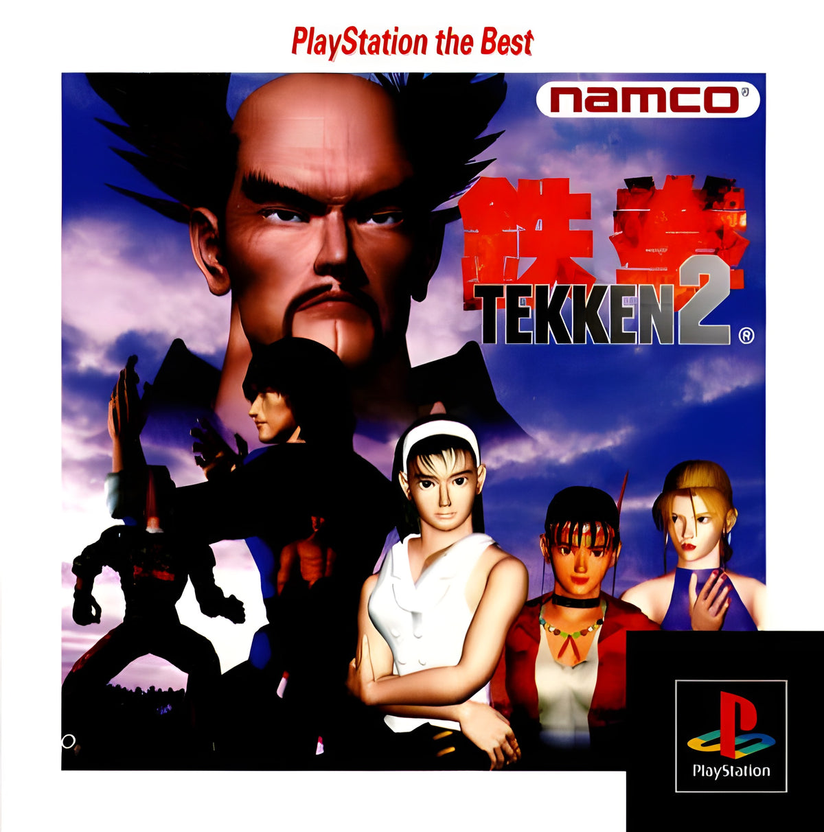 Das Cover von Tekken 2 The Best für PS1 zeigt Heihachi Mishima im Hintergrund und vier weitere Charaktere.