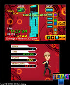 Tetris (DE) – Screenshot 4