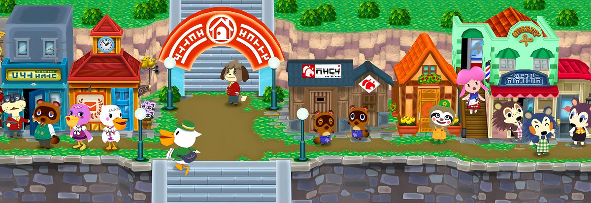 Eine bunte Stadt mit vielen Charakteren ist in The Legend of Zelda: A Link Between Worlds zu sehen.