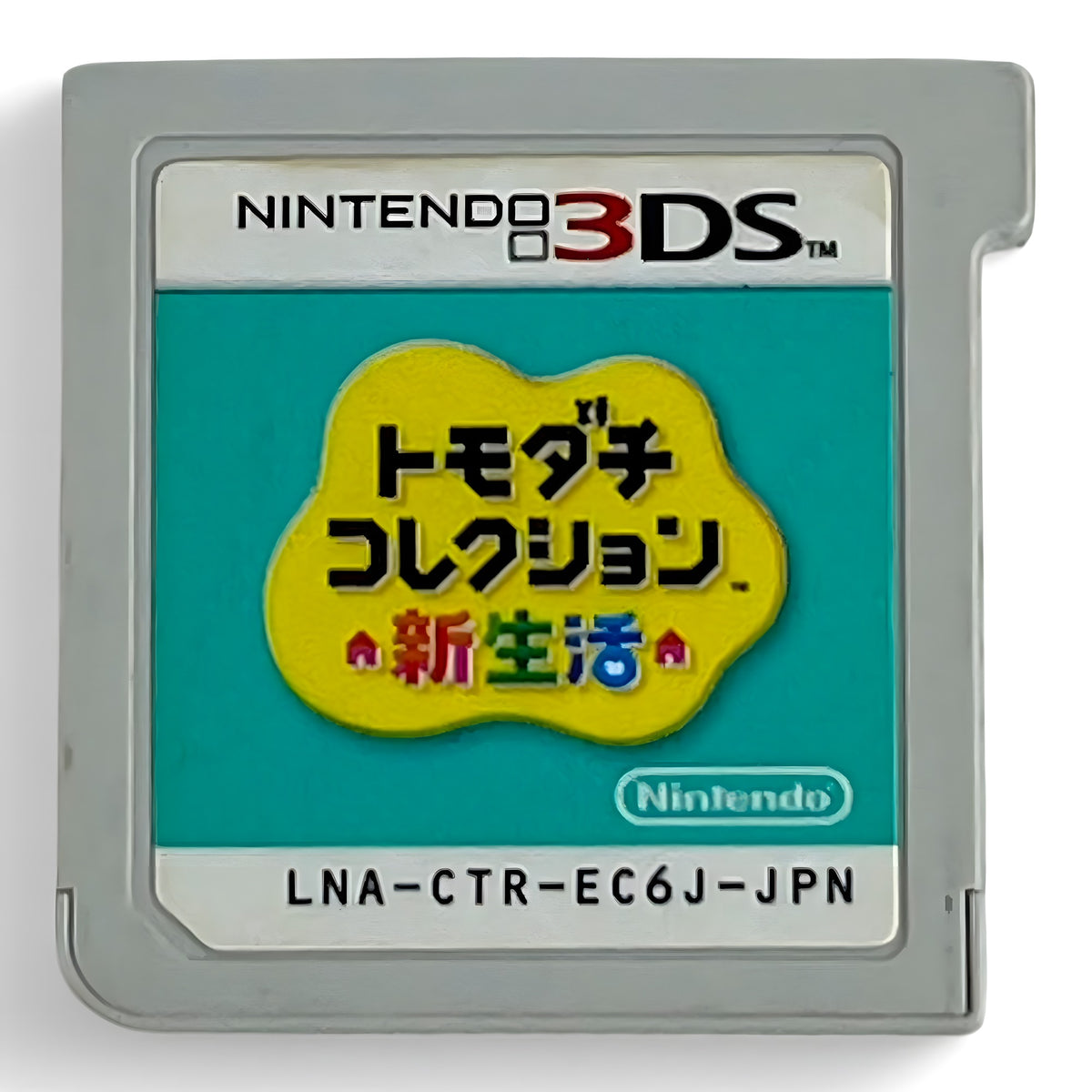 Das Cover von Tomodachi Life für Nintendo 3DS