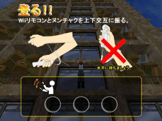 Crazy Climber (JP)