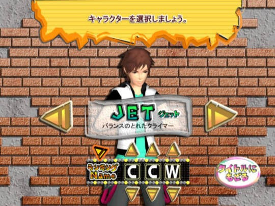 Crazy Climber (JP)