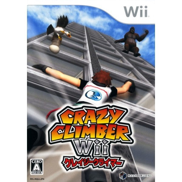 Crazy Climber (JP)
