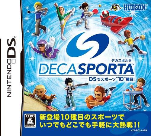 Deca Sporta (JP)