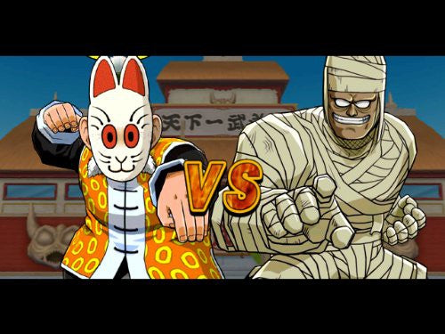 Dragon Ball: Revenge Of King Piccolo (DE)