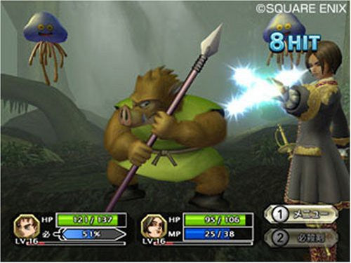 Dragon Quest Swords: Die maskierte Königin und der Spiegelturm (DE)
