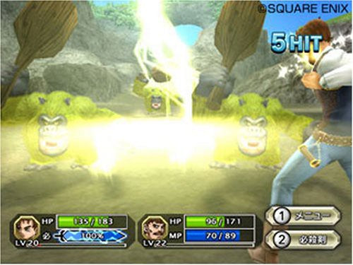 Dragon Quest Swords: Die maskierte Königin und der Spiegelturm (DE)