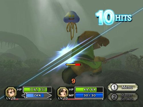 Dragon Quest Swords: Die maskierte Königin und der Spiegelturm (DE)