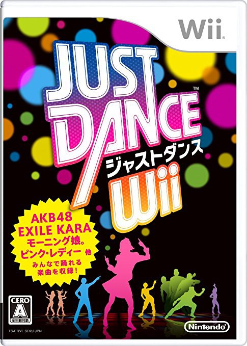 Just Dance (JP)