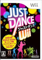 Just Dance (JP)