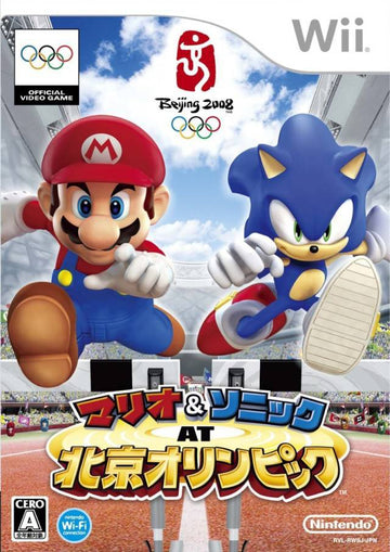 Mario & Sonic bei den Olympischen Spielen / Olympic Games Beijing 2008 (JP)