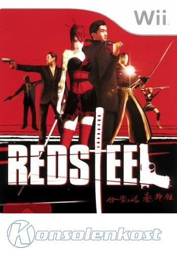 Red Steel 1 (DE)