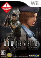 Resident Evil Archives: Biohazard (JP)