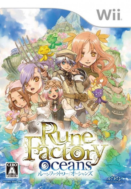 Rune Factory Oceans (JP)