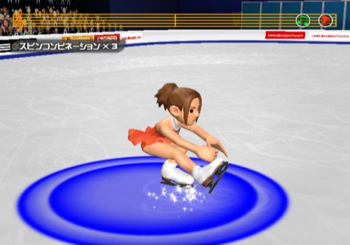 Sports Island 1 (DE)