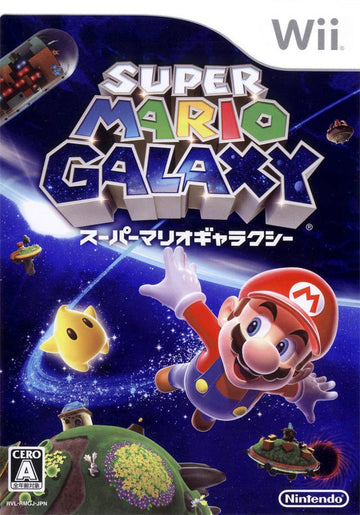 Super Mario Galaxy 1 (JP)