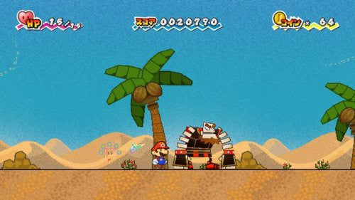 Super Paper Mario (DE)