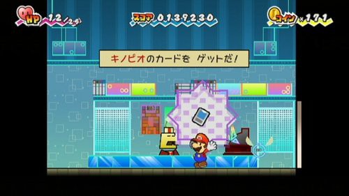 Super Paper Mario (DE)