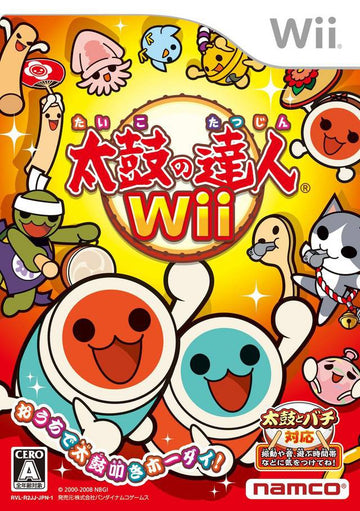 Taiko no Tatsujin (JP)