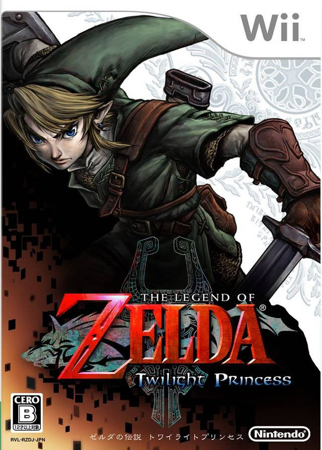 The Legend of Zelda: Twilight Princess (JP)