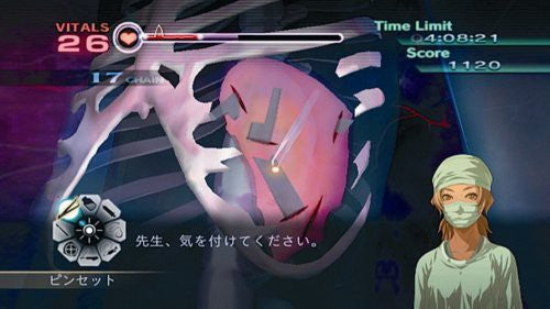 Trauma Center: New Blood (DE)