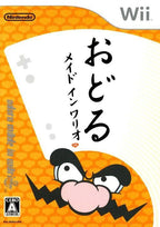 WarioWare: Smooth Moves (JP)