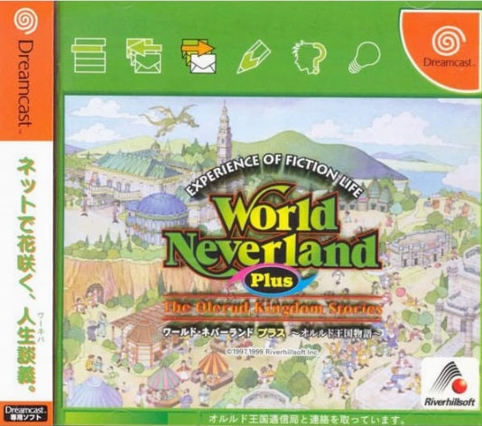 World Neverland Plus: Orurudo Oukoku Monogatari + Spinecard (JP)