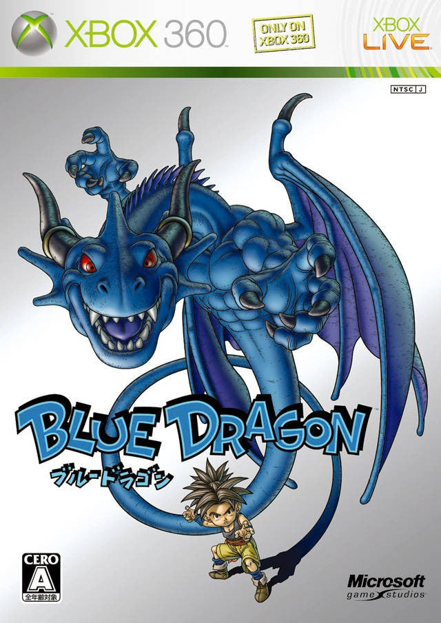 Blue Dragon (JP)