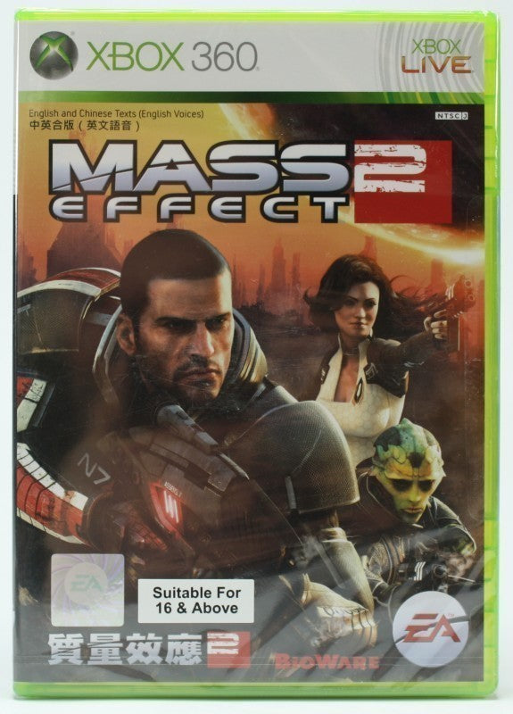 Mass Effect 2 (US)
