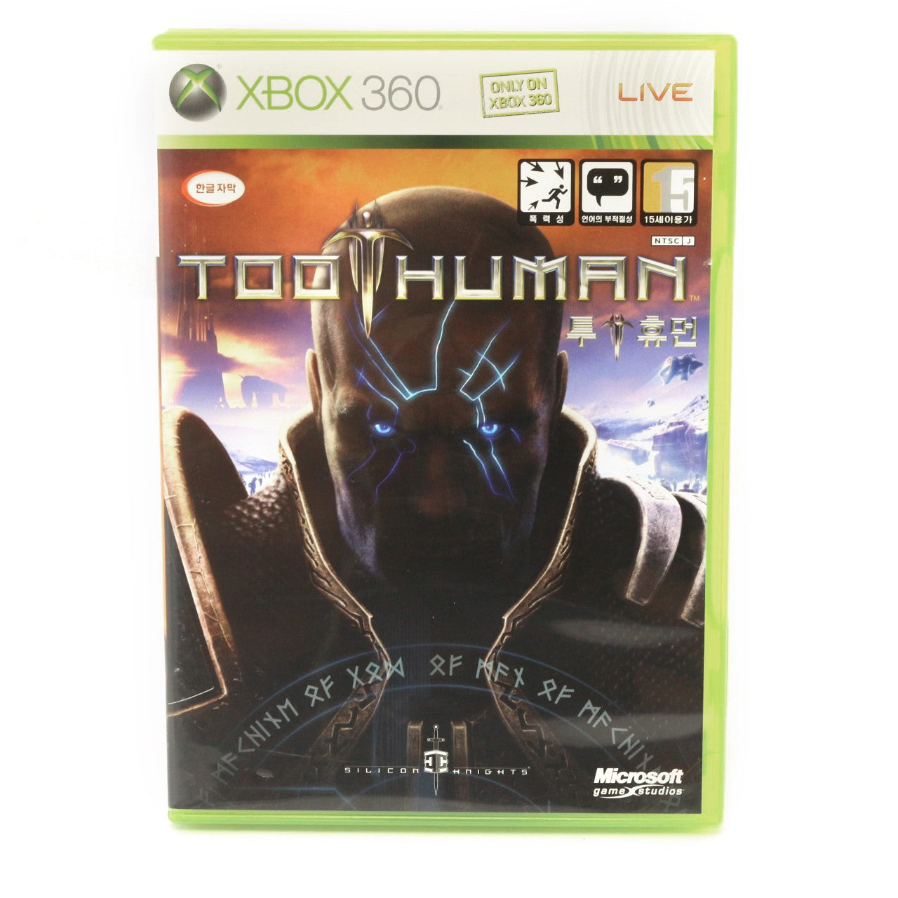 Too Human (KR)